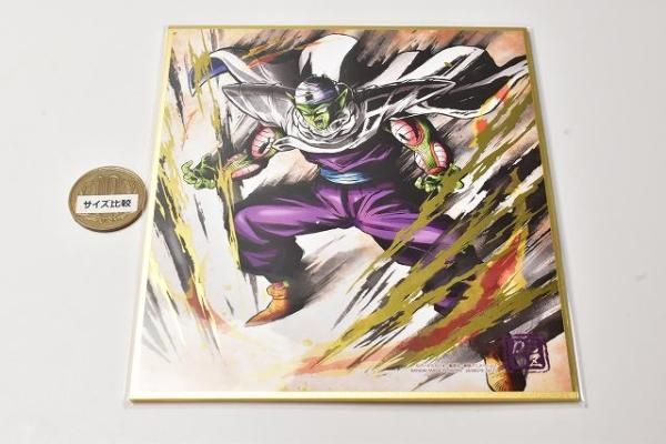 ドラゴンボール色紙 （ドラゴンボール色紙ART11｜発売日：2020年