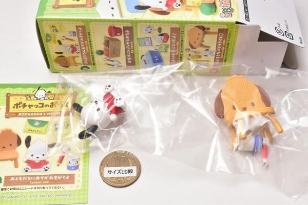 リーメント ポチャッコのおうち サンリオ 焙っ フルコンプ