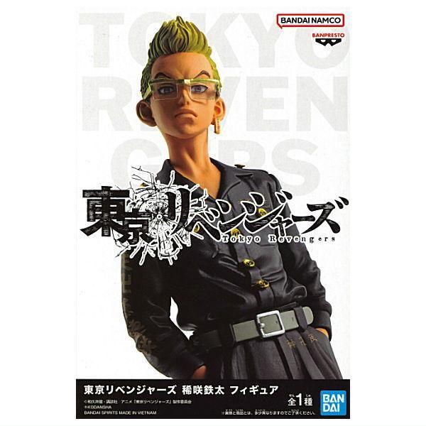 非売品 新品 未開封 東京リベンジャーズ Q posket 油っこい ~稀 非売品 新品 未開封 東京リベンジャーズ Q posket 油っこい ~稀