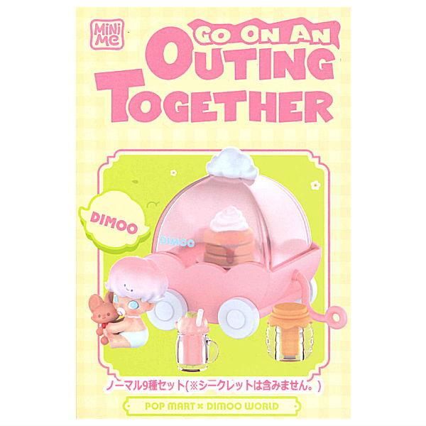 送料無料】POPMART DIMOO 一緒におでかけ シリーズ ピクニック 送料無料】POPMART DIMOO 一緒におでかけ シリーズ ピクニック
