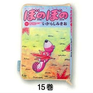 �ܤΤܤ� ���ߥå��ݡ������쥯����� [2.15��]�ڥͥ��ݥ������б��ۡ�C��