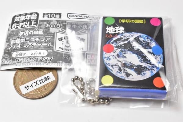 学研の図鑑 図鑑型ミニチュアフィギュアチャーム 5.植物 学研の図鑑 図鑑型ミニチュアフィギュアチャーム 5.植物