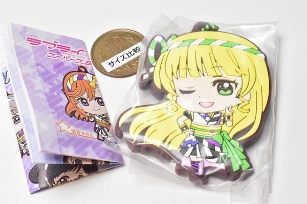 ラブライブ！スーパースター!! カプセルラバーマスコット6 [4.平安名