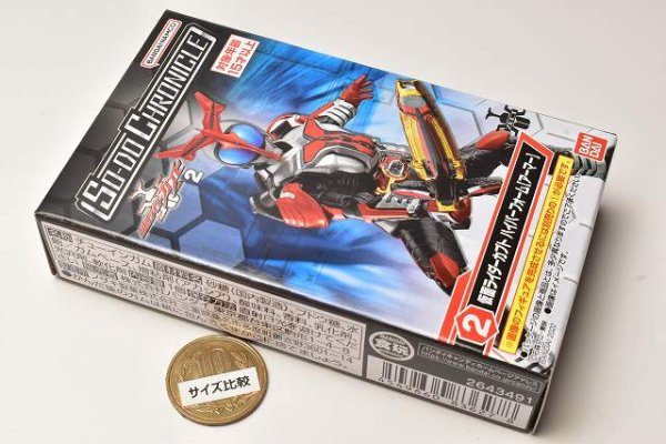 SO-DO CHRONICLE 仮面ライダーカブト2 [2.仮面ライダーカブト ハイパー