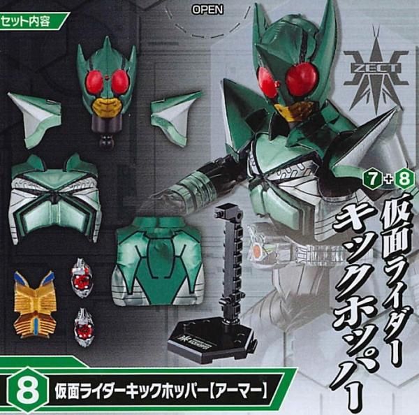 仮面ライダーカブト CSM ホッパーゼクター 地獄兄弟 ZECT キックホッパー CSMホッパーゼクター受注開始！！｜仮面ライダーおもちゃウェブ