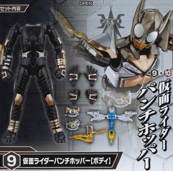so-do chronicle 仮面ライダーカブト2 SO-DO CHRONICLE 仮面ライダーカブト2｜発売日：2022年10月24日