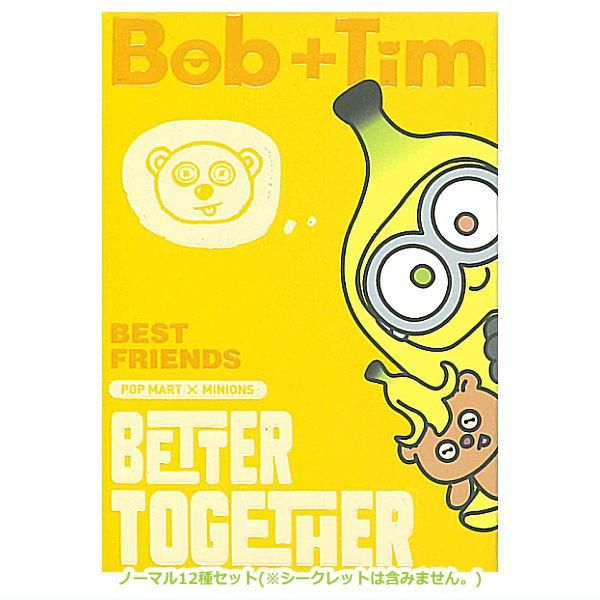POPMART Minions Better Together シークレット 送料無料】POPMART Minions Better Together シリーズ