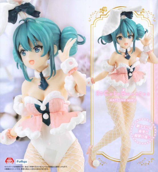 初音ミク BiCute Bunnies Figure 白うさぎ Baby Pink,フリュー