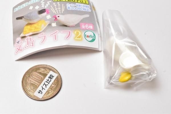 【送料無料/新品】 文鳥ライフ2 [5.遊び疲れておやすみ中(白文鳥)],ターリン おもちゃ