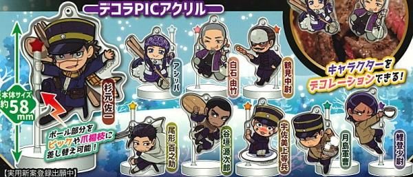 全部揃ってます!!】デコラPICアクリル ゴールデンカムイ [全9種