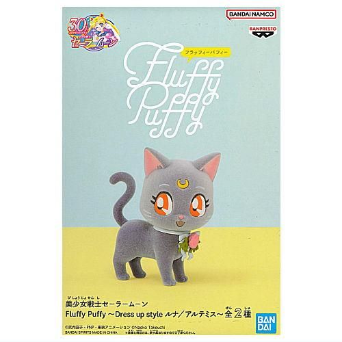 バンダイ Fluffy Puffy セーラームーン 2体セット
