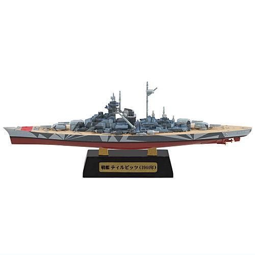 世界の艦船キット4 重巡洋艦青葉 等し 世界の艦船キット4 重巡洋艦青葉 等し