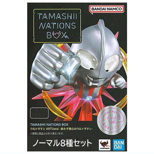 送料無料】ウルトラマン ARTlized 来たぞ我らのウルトラマン [ノーマル
