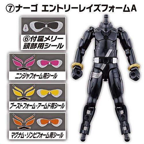 装動 仮面ライダーギーツ Id 2 7 ナーゴ エントリーレイズフォームa バンダイ 食玩 通販