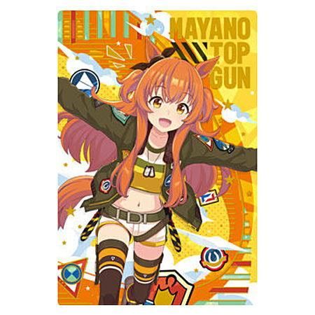 Amazon.co.jp: ウマ娘 ウエハース ミホノブルボン 勝負服 : おもちゃ