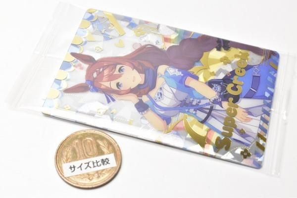 ウマ娘 プリティーダービー ツインウエハース 第3R [9.スーパー
