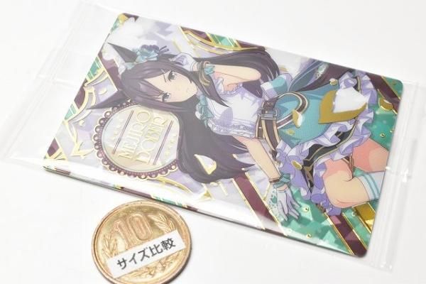 ウマ娘 プリティーダービー ツインウエハース 第3R [10.メジロ ウマ娘 プリティーダービー ツインウエハース 第3R [10.メジロ