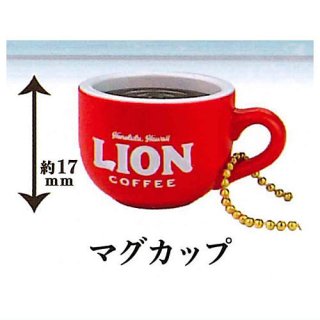 ライオンコーヒー ミニチュアコレクション [5.マグカップ]【ネコポス配送対応】【C】