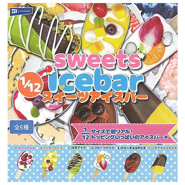 初売りセール ダイヤモンドアートクラブ キット 泣かし Rainbow Cream Ice その他