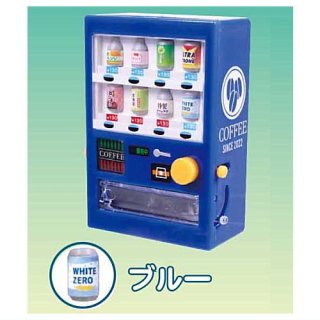 飲料自販機マスコット3 [2.ブルー]【ネコポス配送対応】【C】