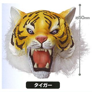 THE マスクコレクション Vol.2 [1.タイガー]【 ネコポス不可 】