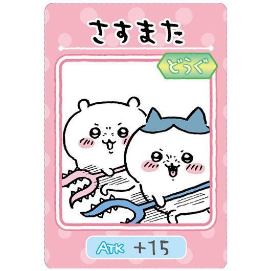 ちいかわ やわらかい スマホリング ハチワレ さすまた ちいかわ やわらかい スマホリング ハチワレ さすまた