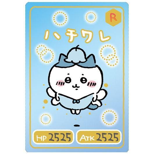 ちいかわ コレクションカードグミ 2 [12.ハチワレ：キャラクター