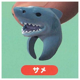 百獣王アニマリング3 [6.サメ]【ネコポス配送対応】【C】