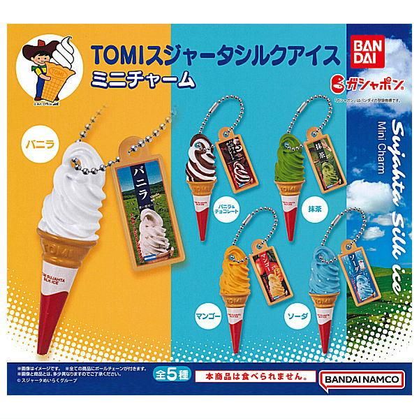 SALE／76%OFF】 スジャータ TOMI ソフトクリーム あんどん