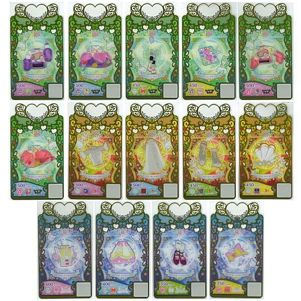 ワッチャプリマジ！ プリマジコーデカード♪コレクショングミ