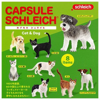 【全部揃ってます!!】Schleich カプセルシュライヒ Cat & dog [全8種セット(フルコンプ)]【ネコポス配送対応】【C】