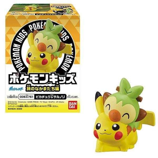 全部揃ってます!!】ポケモンキッズ 旅のなかまたち編 [全15種セット