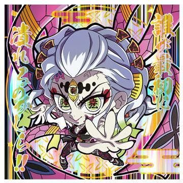 にふぉるめーしょん 鬼滅の刃ディフォルメシールウエハース 其ノ