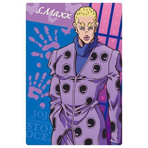 ジョジョの奇妙な冒険 ストーンオーシャン ウエハース2 [7