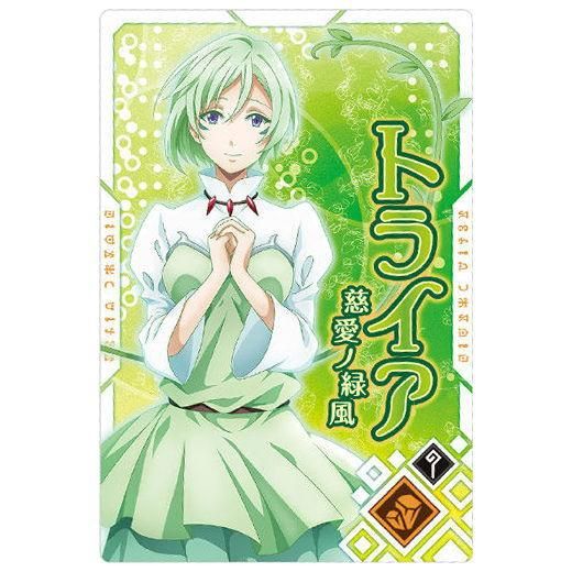 転生したらスライムだった件 まおりゅう 転スラ ウエハース カード セット 転生したらスライムだった件 まおりゅうカードウエハース vol.2