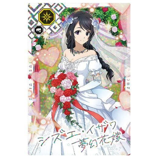 転生したらスライムだった件 まおりゅうカードウエハース vol.2 転生したらスライムだった件 まおりゅうカードウエハース vol.2
