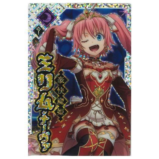 ユニオンアリーナ ミリム ワンバトルレア 未開封 転スラ 剥が ユニオンアリーナ ミリム ワンバトルレア 未開封 転スラ 剥が