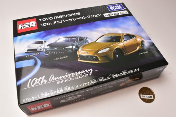 トミカ TOYOTA86/GR86 10th アニバーサリーコレクション (2022年10月15日発売) JAN：4904810189695 【  ネコポス不可 】【C】 - ガチャガチャ・カプセルトイ・食玩の通販 |トイサンタ本店