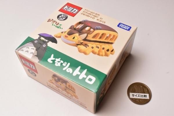 ドリームトミカ ジブリがいっぱい 01 となりのトトロ ネコバス (2022年