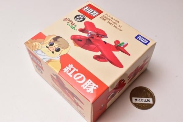 ふかちゃん　トミカ ふかちゃん様専用 トミカ