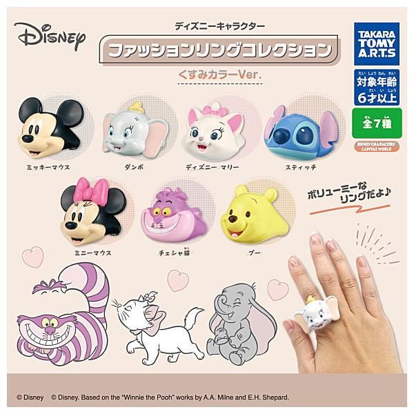 ブランド品専門の ディズニー コレクタブルカフスボタン フルセット