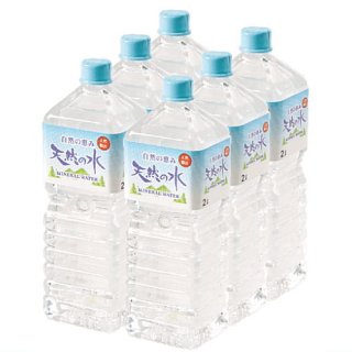 箱買い！ペットボトル [4.水 (2Lボトル 6本)]【 ネコポス不可 】※飲料水ではありません。フィギュアです。