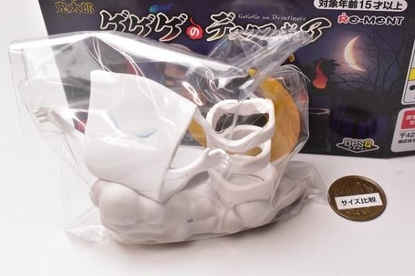 GUTSY TOY ゲゲゲの鬼太郎 一反もめん フィギュア 47302577 GUTSY TOY