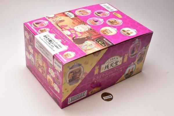ふしぎ駄菓子屋 銭天堂 テラリウムコレクション (6個セット