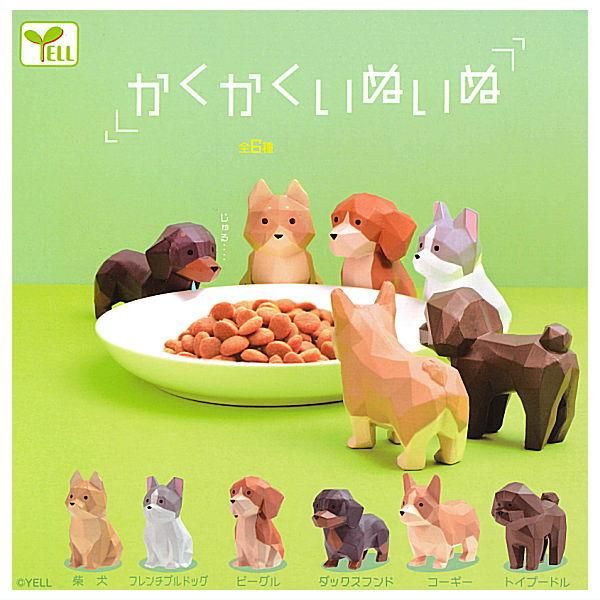C106 舐めた犬 まとめ本 マスコット セット