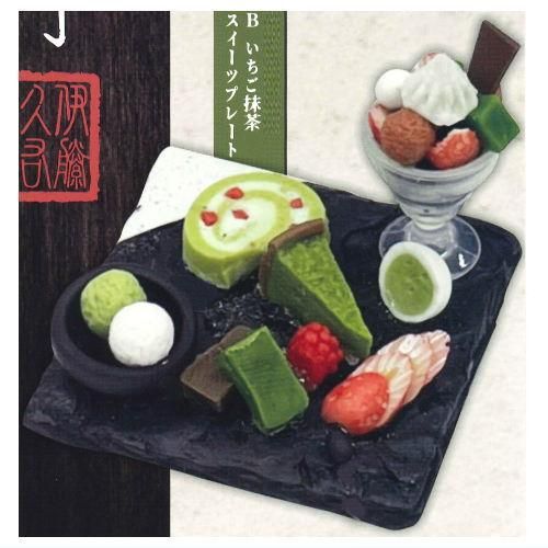 半額 50％OFFの通販 宇治茶 スイーツプレートコレクションvol.1 京都 伊藤久右衛門 お茶飲料