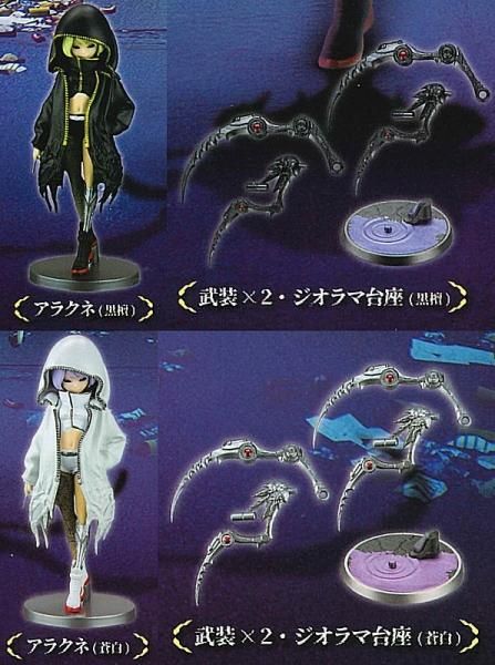 全部揃ってます!!】娘毒 桀戮子 アラクネ (カプセル版) [全4種セット