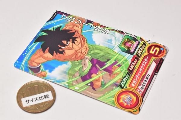 ドラゴンボールヒーローズカードグミ 18｜発売日：2015年12月8日｜バンダイ キャンディ公式サイト
