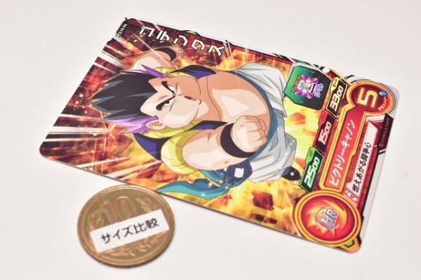 スーパードラゴンボールヒーローズ　パン　ゴテンクス　2点psa10 Amazon.co.jp: バンダイスピリッツ 一番将 一番将