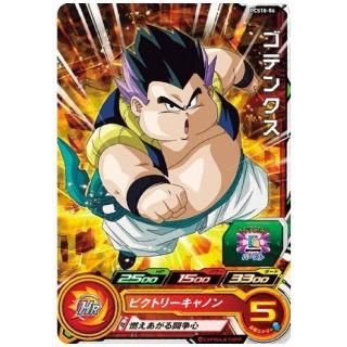 987,僕のヒーローアカデミア　呪術廻戦　ドラゴンボール　遊戯王　北斗の拳 一番くじ 僕のヒーローアカデミア ーVSー【商品紹介動画(41秒